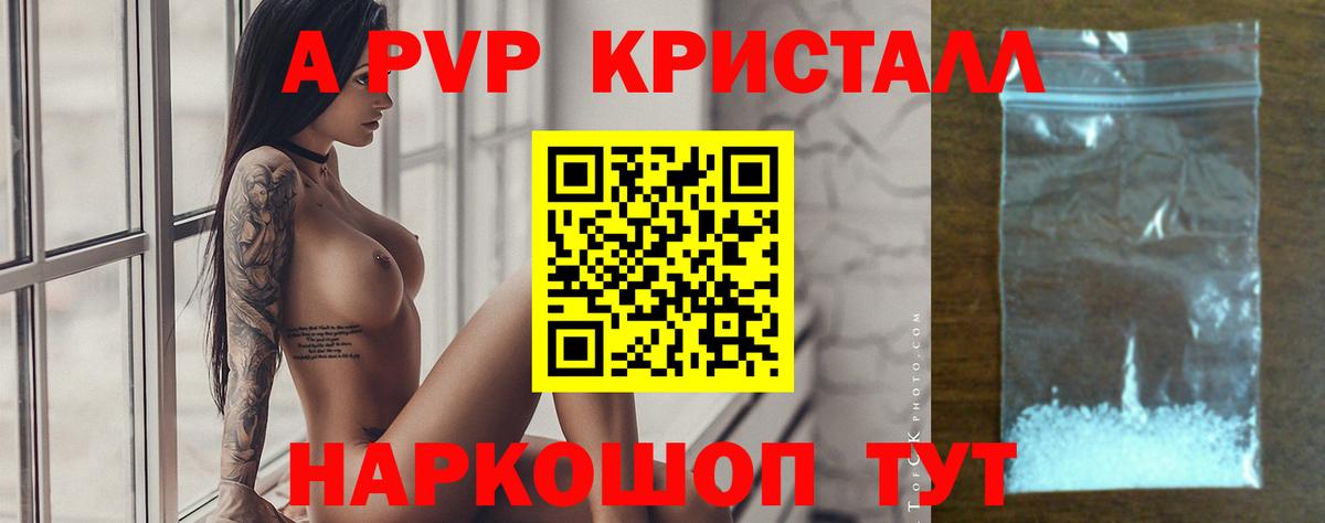 Alfa_PVP крисы CK Заволжье
