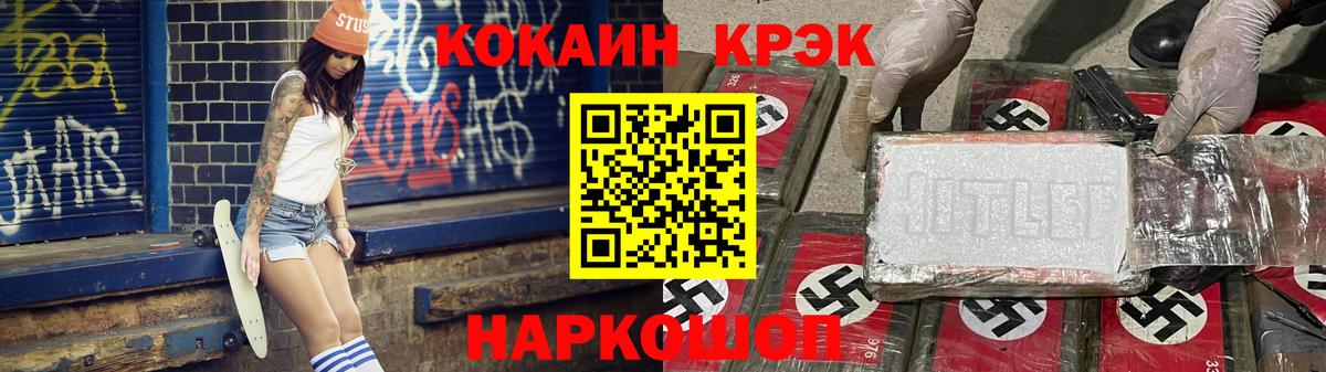 COCAIN Боливия Заволжье