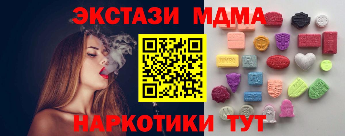 Заволжье  ЭКСТАЗИ  Вход с VPN  Экстази mix 