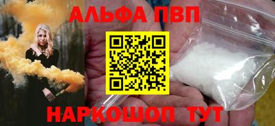гидропоника Ливны