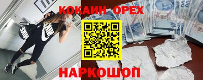 СК Лесосибирск
