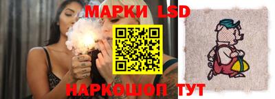 гидропоника Ливны