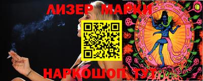 гидропоника Ливны