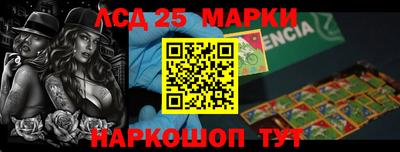 гидропоника Ливны