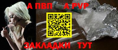 шишки Ликино-Дулёво