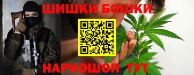 шишки Ликино-Дулёво