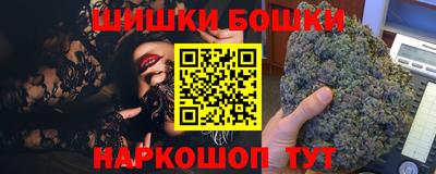гидропоника Ливны