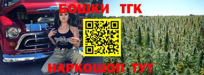 гидропоника Ливны