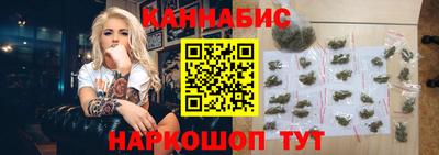 гидропоника Ливны