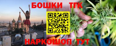 шишки Ликино-Дулёво