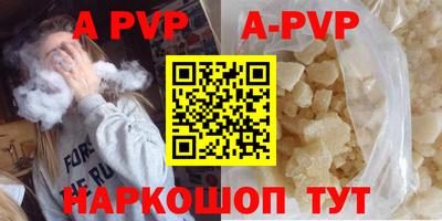 гидропоника Ливны