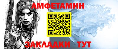 гидропоника Ливны