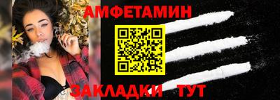 гидропоника Ливны