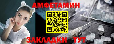 гидропоника Ливны