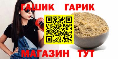 гидропоника Ливны
