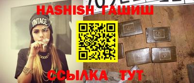 шишки Ликино-Дулёво