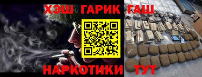 гидропоника Ливны