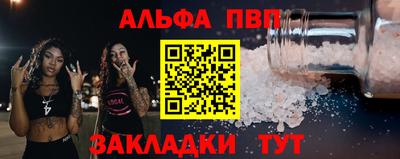 шишки Ликино-Дулёво