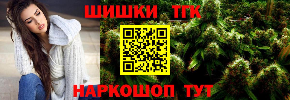 Шишки марихуана сатива  Канабис план  Заволжье  Вход с VPN  Шишки марихуана MAZAR 