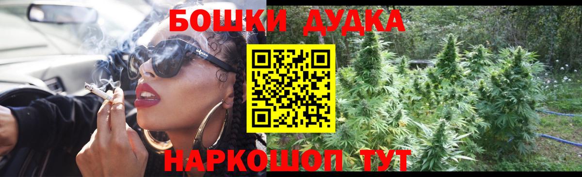 Шишки марихуана SATIVA & INDICA Заволжье